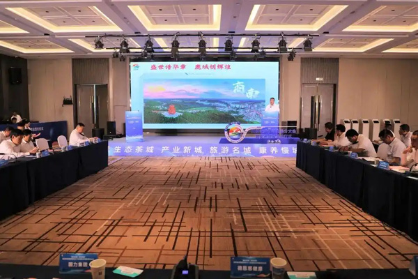 總投資12.68億元！12個重點項目將落戶商南