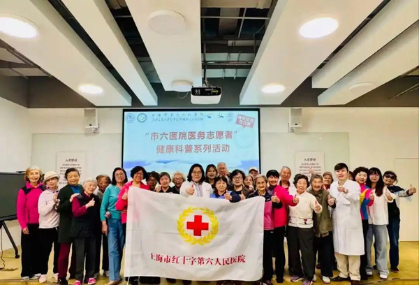 黨建領(lǐng)航護健康，名醫(yī)進社區(qū)解碼“肌”密