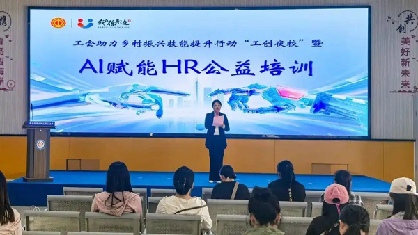 青島西海岸新區(qū)總工會(huì)開展技能提升行動(dòng)