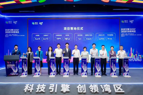 雙城聯(lián)手推動產(chǎn)業(yè)協(xié)同發(fā)展，閔行在深圳舉辦投資合作推介會