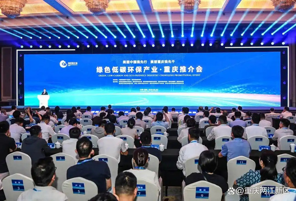 1個基地、2個產(chǎn)業(yè)園！兩江新區(qū)將打造這個產(chǎn)業(yè)集聚區(qū)！
