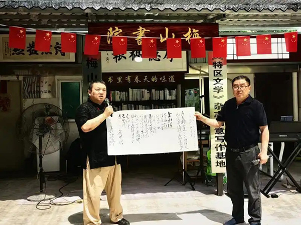 文脈賡續(xù) 薪火相傳 深圳兩大文化基地授牌儀式在梅山書院舉行