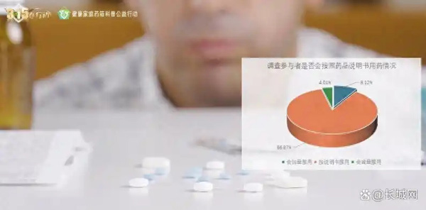 小藥箱守護(hù)大健康 “健康家庭藥箱科普行動(dòng)” 河北站即將開(kāi)啟
