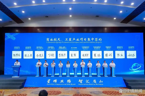 走過三屆 眉山市衛(wèi)星應用產(chǎn)業(yè)發(fā)展大會如何發(fā)展成行業(yè)風向標？