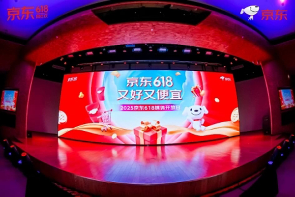 京東618帶火四大消費 即時零售和生活服務迎來爆發(fā)