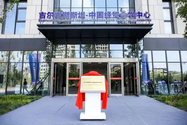 朋友圈越來越大！西咸新區(qū)18家企業(yè)組團(tuán)“逐夢中亞”