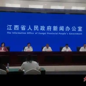 江西首次舉辦國家級產(chǎn)業(yè)轉(zhuǎn)移對接活動