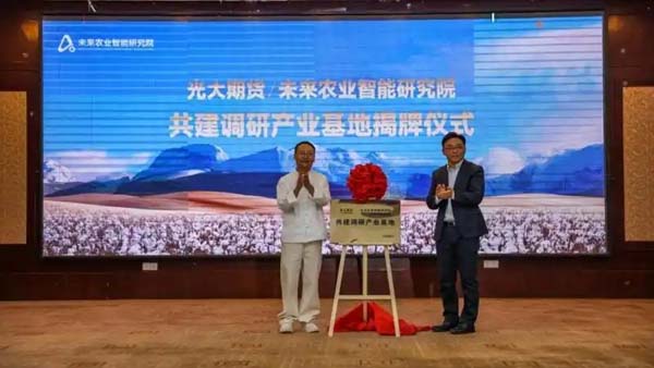 從田頭到衣柜，喀什優(yōu)棉以 6 億簽約開啟棉花產(chǎn)業(yè)新征程