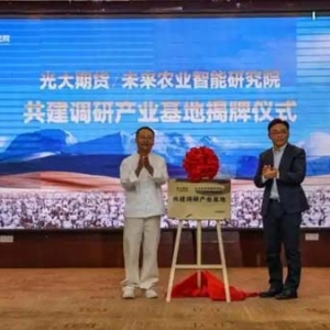 從田頭到衣柜，喀什優(yōu)棉以 6 億簽約開啟棉花產(chǎn)業(yè)新征程