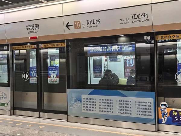 潮評丨南京地鐵車廂喝水不罰了：規(guī)則有溫度，城市才有人情味