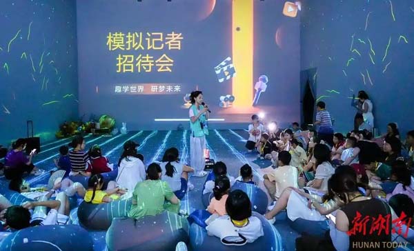 探索文化傳承新路徑 開(kāi)啟親子研學(xué)新體驗(yàn)